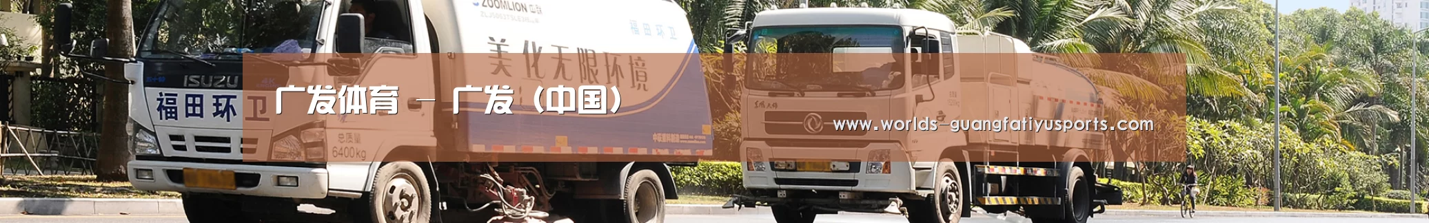 西安市案例