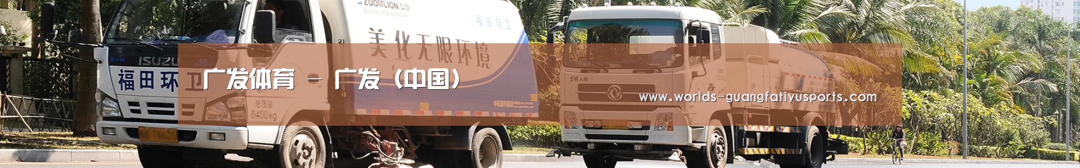 在线留言