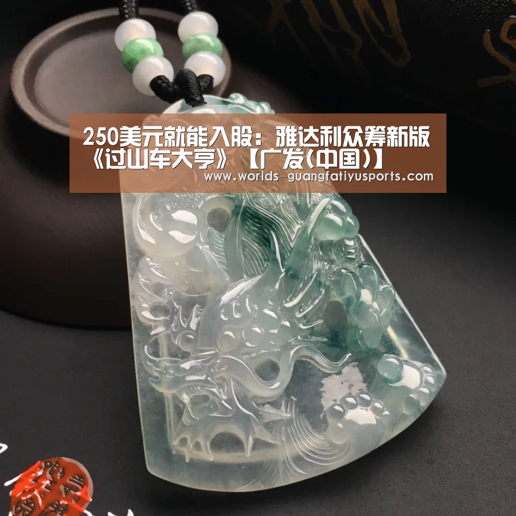 广发体育