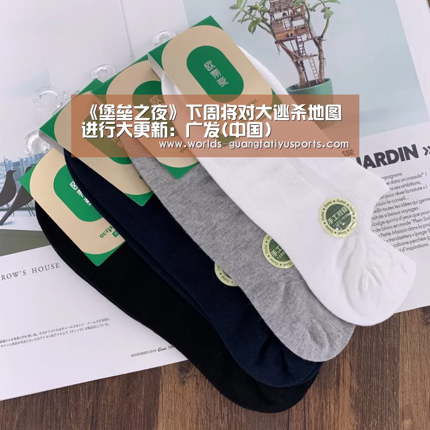 广发体育