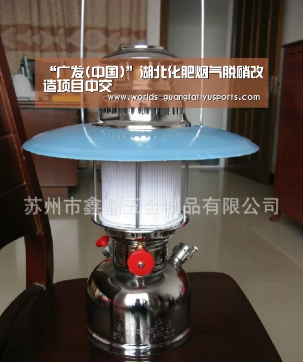 “广发(中国)”湖北化肥烟气脱硝改造项目中交(图3) 广发(中国)