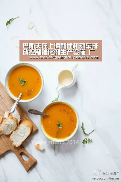 广发(中国)