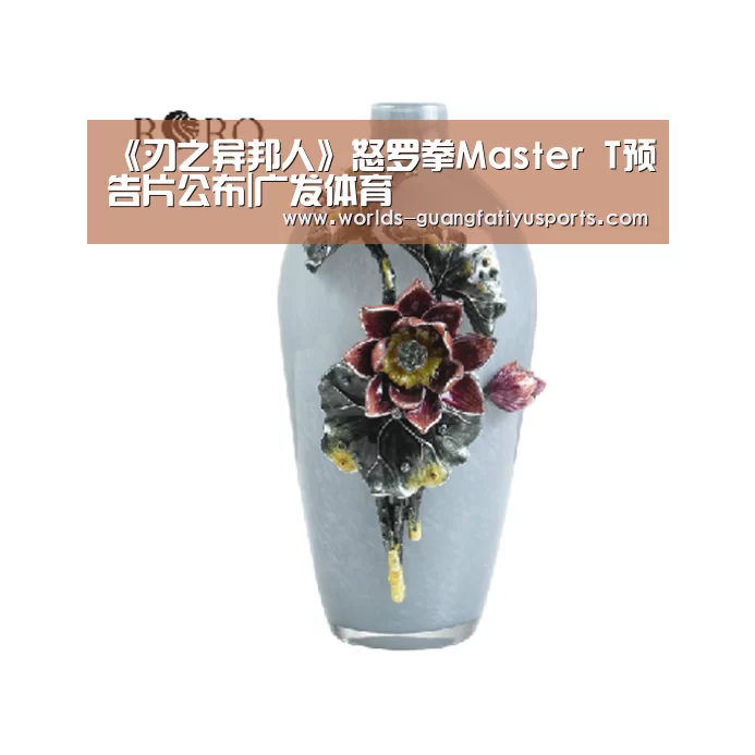《刃之异邦人》怒罗拳Master T预告片公布|广发体育(图3) 广发(中国)
